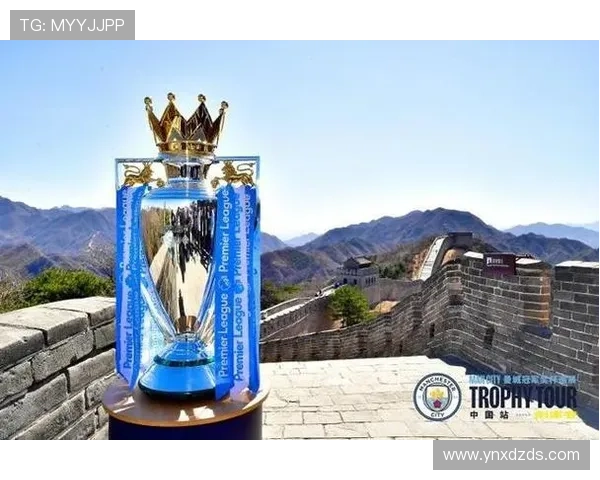 英超冠军奖杯的诞生与传承